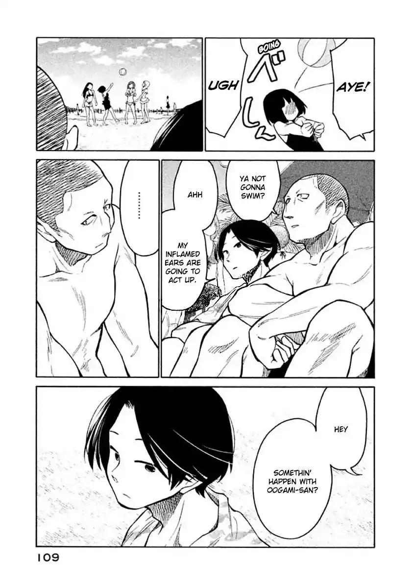 Oogami-san, Dadamore Desu Chapter 10 7